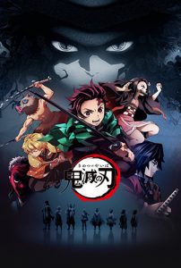 Demon Slayer: Kimetsu no Yaiba (2019) ดาบพิฆาตอสูร