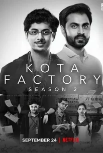 Kota Factory Season 2 (2021) โรงงานเด็กเรียน ซีซั่น 2