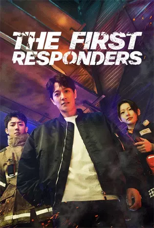 The First Responders Season 2 (2023)