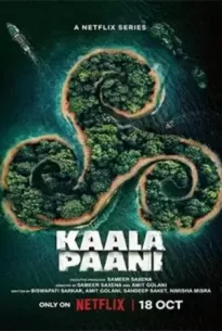 Dark Water (2023) น้ำมรณะ