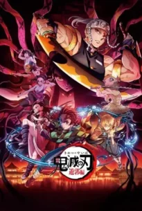 Demon Slayer: Kimetsu no Yaiba – Yuukaku-hen (2021) ดาบพิฆาตอสูร ย่านเริงรมย์