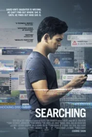 Searching (2018) เสิร์ชหา สูญหาย