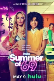 Summer of 69 (2025) ซัมเมอร์ ออฟ 69