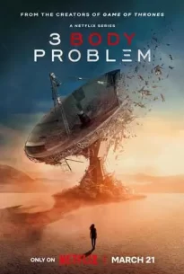 3 Body Problem (2024) ดาวซานถี่ อุบัติการณ์สงครามล้างโลก