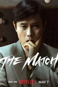 The Match (2025) เดอะ แมทช์