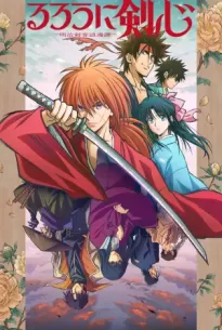 Rurouni Kenshin (2023) ซามูไรพเนจร