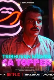 Tribhuvan Mishra CA Topper (2024) หนุ่มบัญชีมีไซด์ไลน์