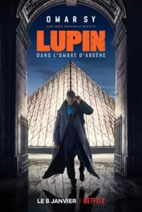 Lupin (2021) จอมโจรลูแปง ภาค 1