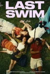 Last Swim (2024) ลาสท์ สวิม