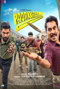 Padakkalam (2025) ปาฏาคาลัม