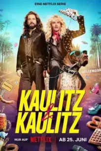 Kaulitz & Kaulitz (2024) พี่น้องคู่ร็อก