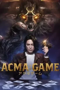 Acma:Game (2024) เกมทรชน