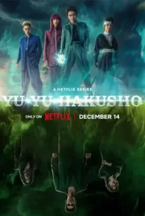 YuYu Hakusho (2023) คนเก่งฟ้าประทาน