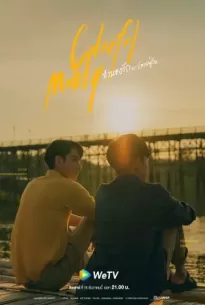 Colorful Melody (2023) ทำนองรัก จากปลายพู่กัน